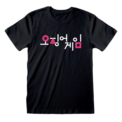 T-Shirt - Squid Game - Korean Logo